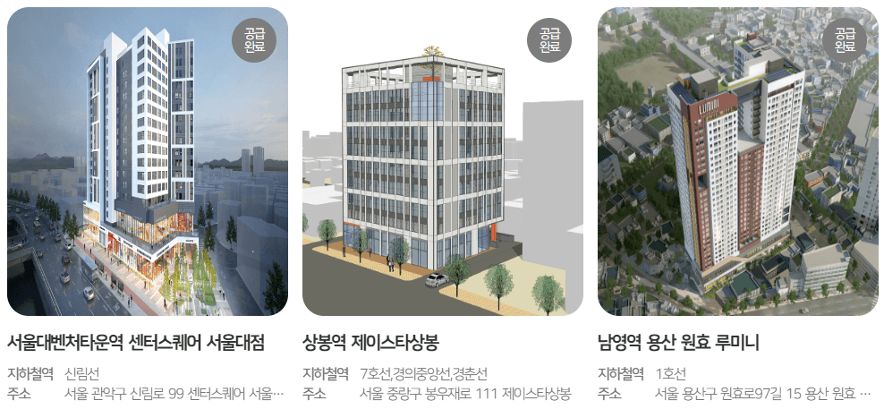 청년안심주택