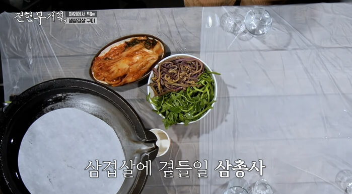 신김치-고사리