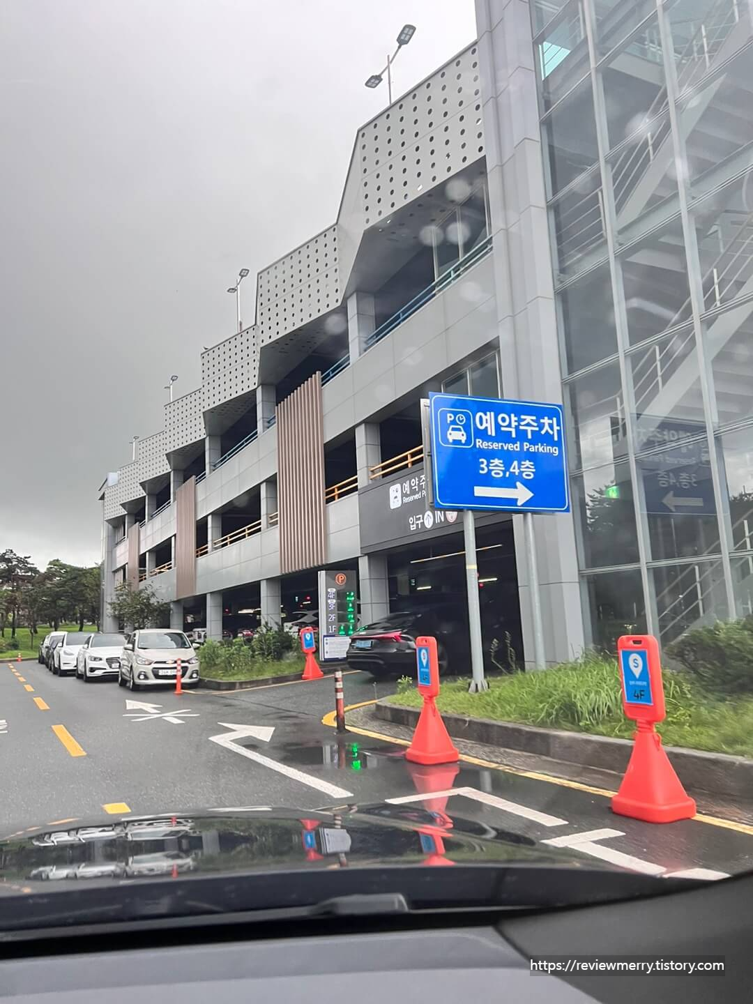 주차빌딩 입구