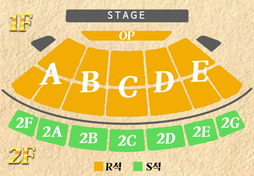 2023 다나카 전국투어 콘서트 부산 좌석 배치도