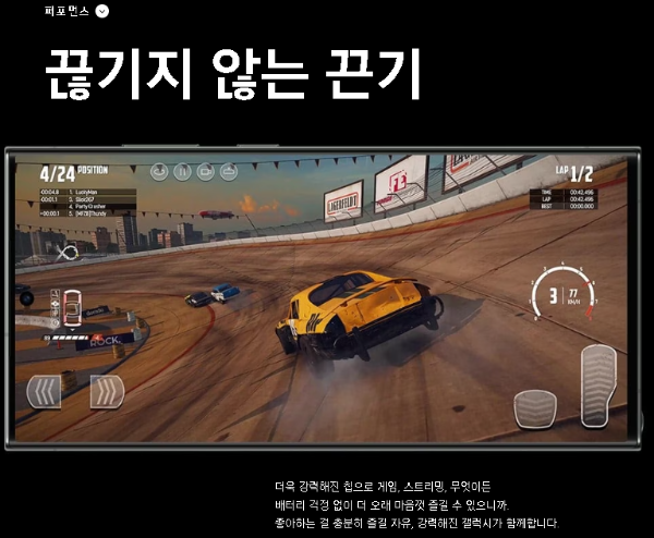 갤럭시S23울트라사전예약출시일기능성능카메라