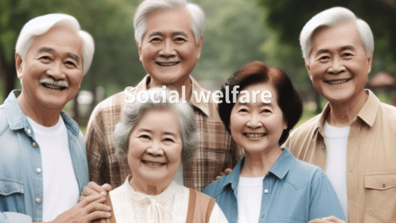 노인복지관 설치 및 운영