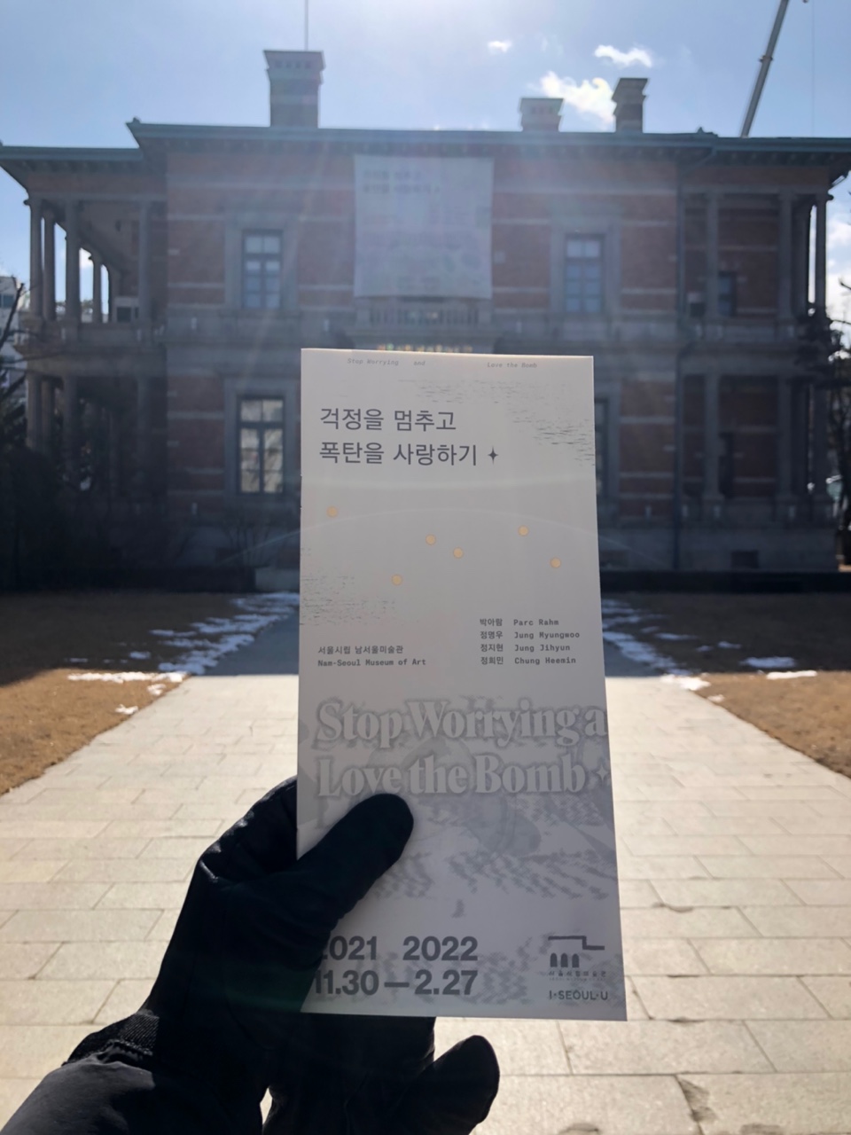 미술관-배경으로-팜플렛