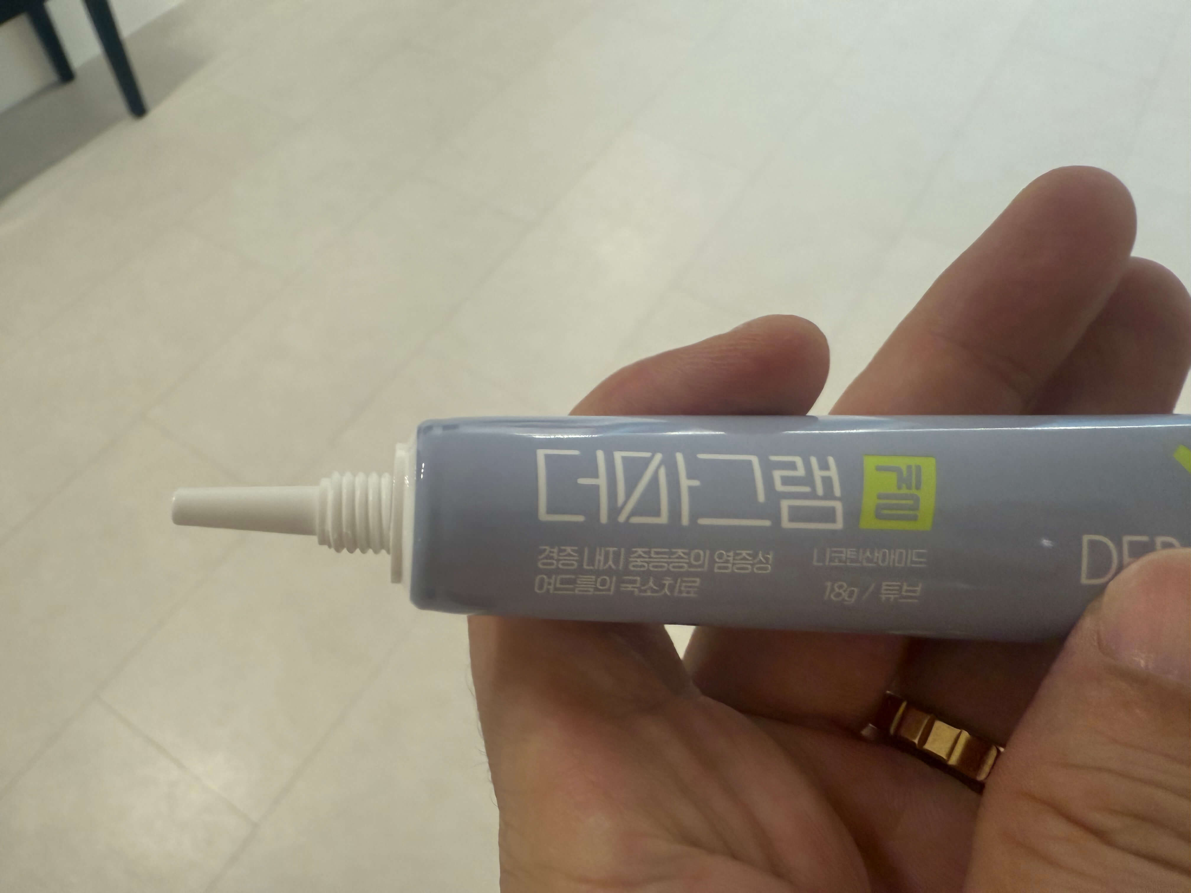 좁쌀 여드름 연고