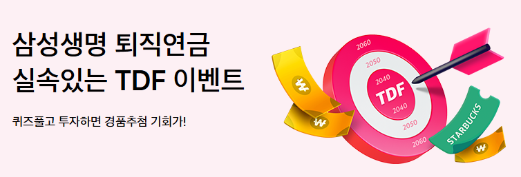 삼성생명-보험금-청구-서류-1분-꿀팁