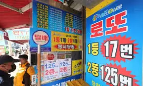 로또-모바일-구매