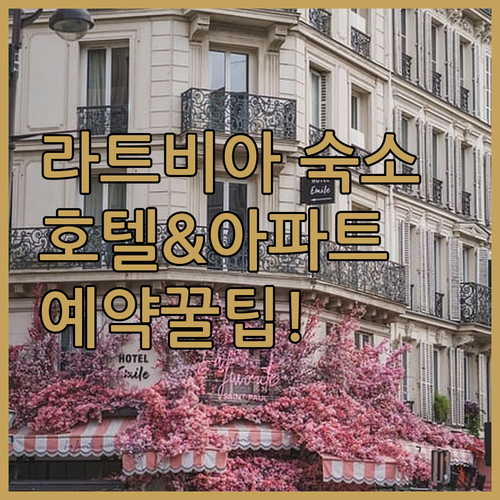 다우가프필스 호텔 듀엣과 예캅필스 아..