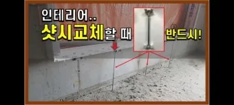 지지대 설치 방법 고추 토마토 참외 수박 쓰러짐 예방_3
