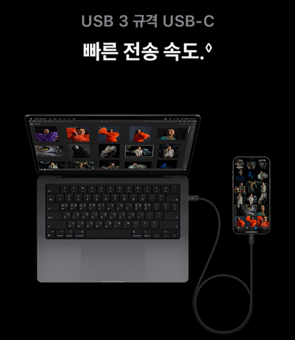 아이폰 15 프로 맥스6