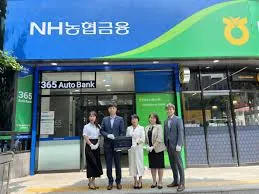 농협 공판장 인터넷 통합거래시스템