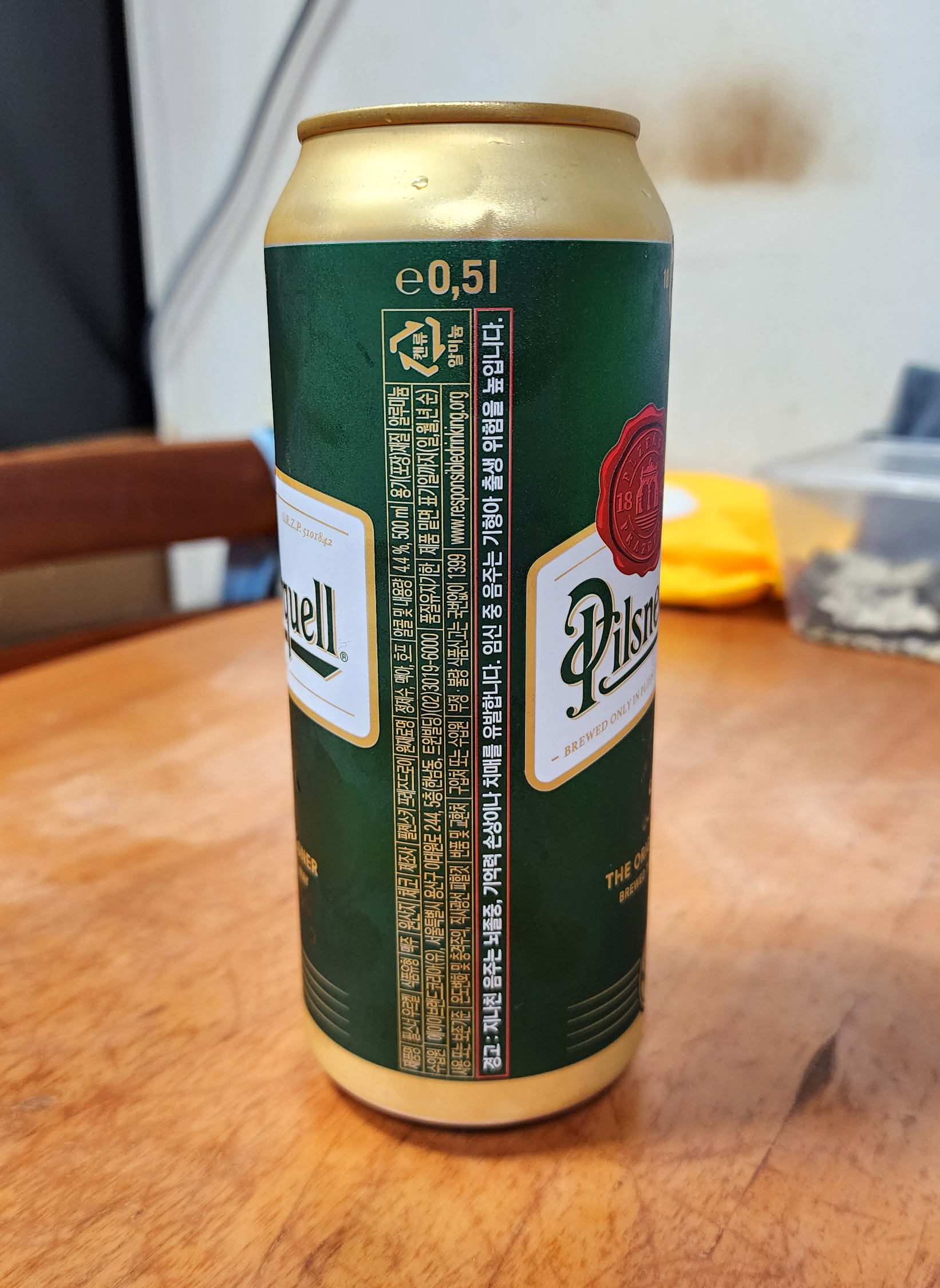 필스너우르켈