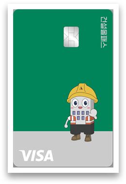 하나은행 건설근로자카드