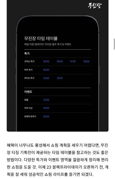 블랙프라이데이