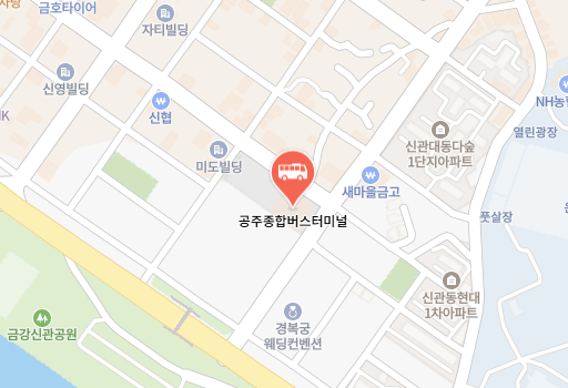 공주버스터미널 위치-지도