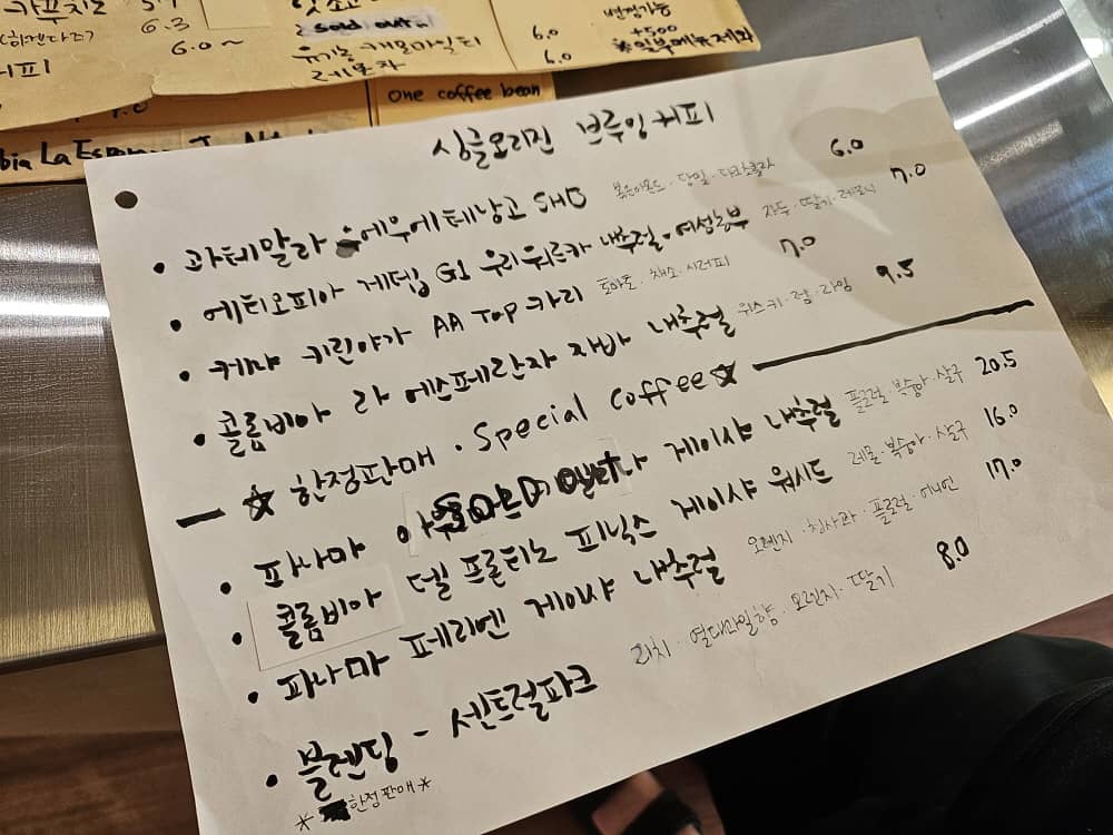 송도 돌핀커피