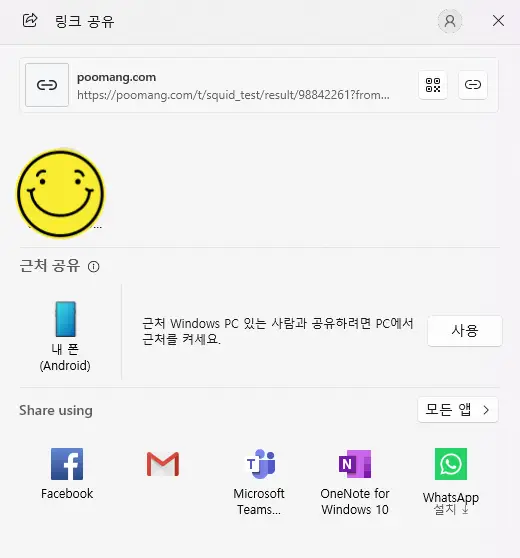 오징어-테스트-공유