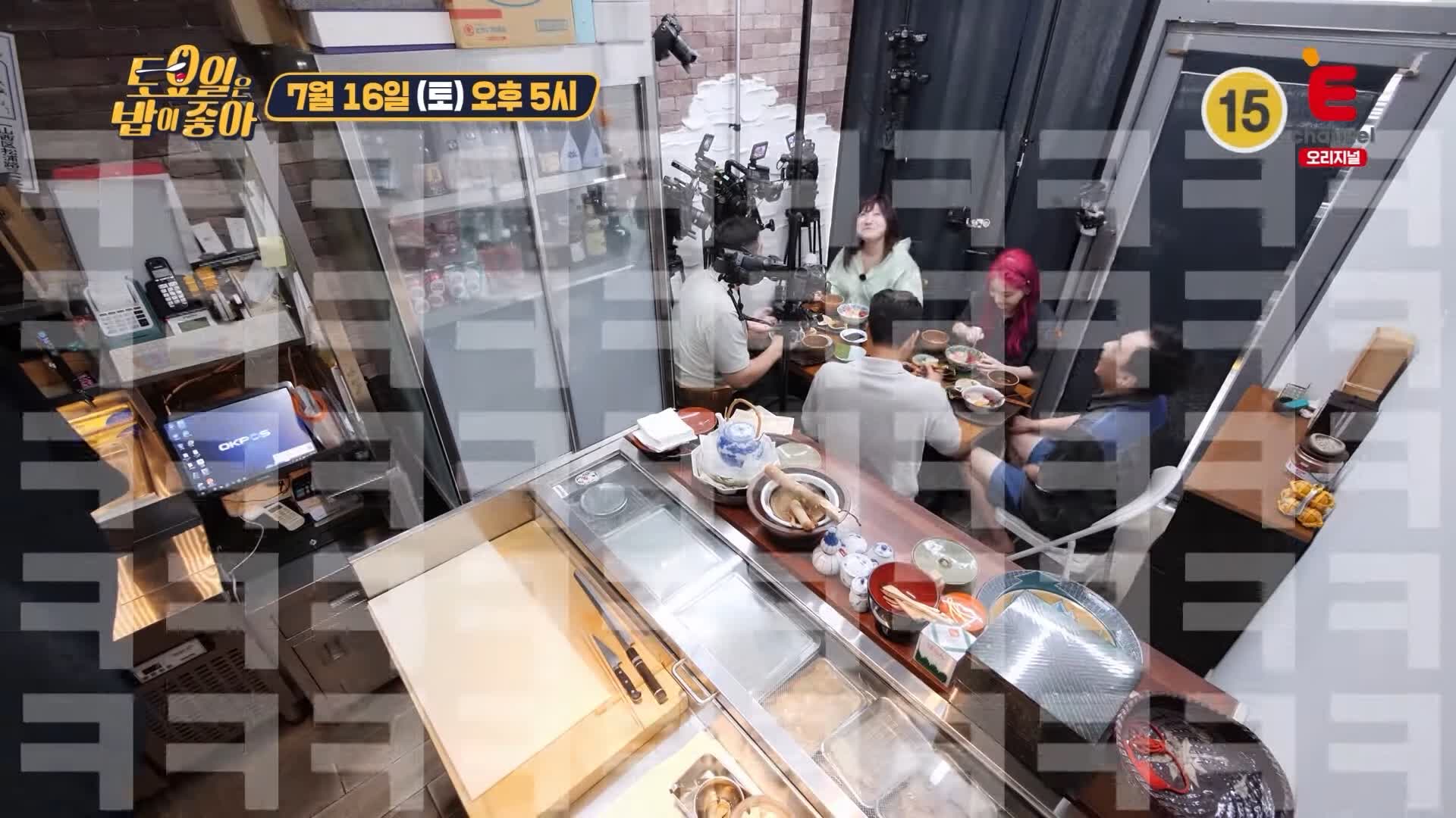 토요일은 밥이좋아 일본식 회 해산물 덮밥 카이센동 맛있는 일식집 강남 맛집 추천 제29회 토밥즈 방송정보