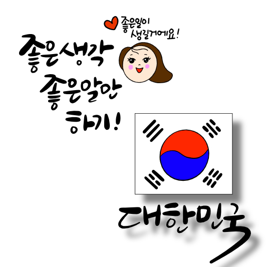 소상공인 자영업자 빚탕감 조건 대상 신청 방법