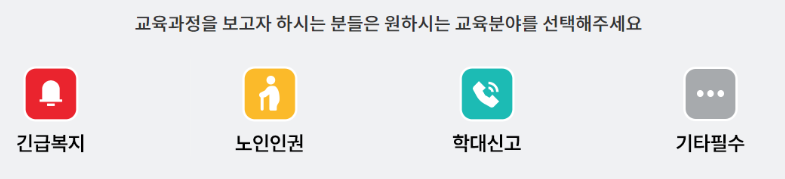 kohi 의무교육
