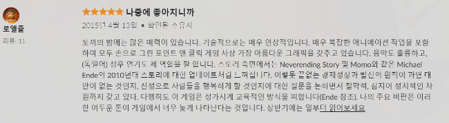 The Night of the Rabbit