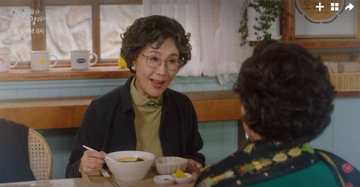 삼남매가 용감하게 34회