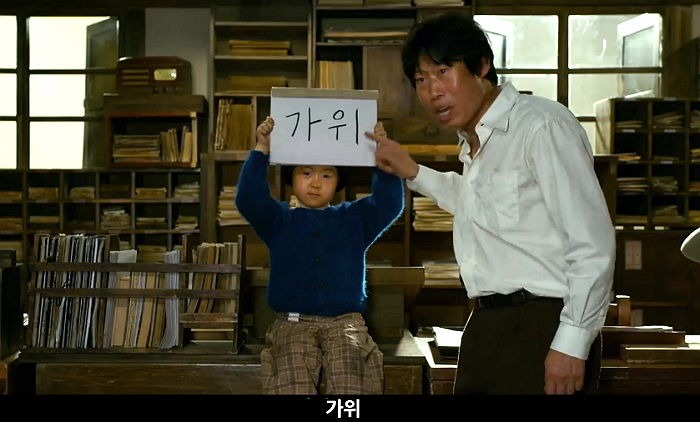 말모이 영화 리뷰