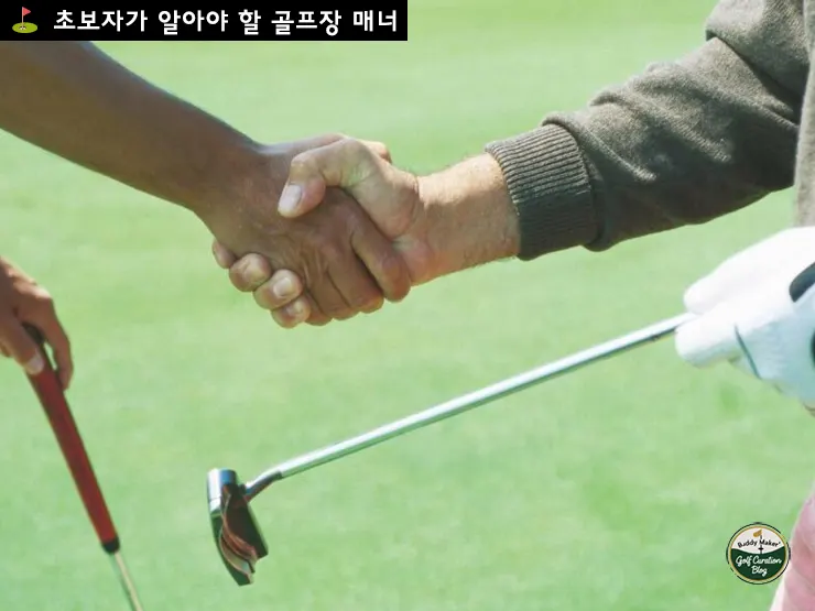 골프 초보라면 꼭 알아야 할 스코어카드와 매너