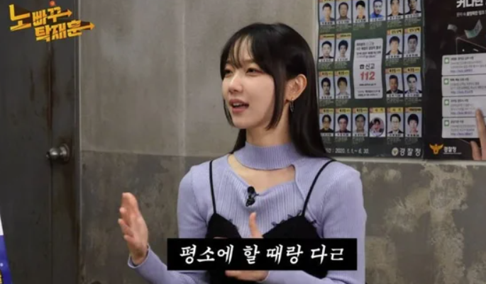 노빠꾸탁재훈유튜브캡처2