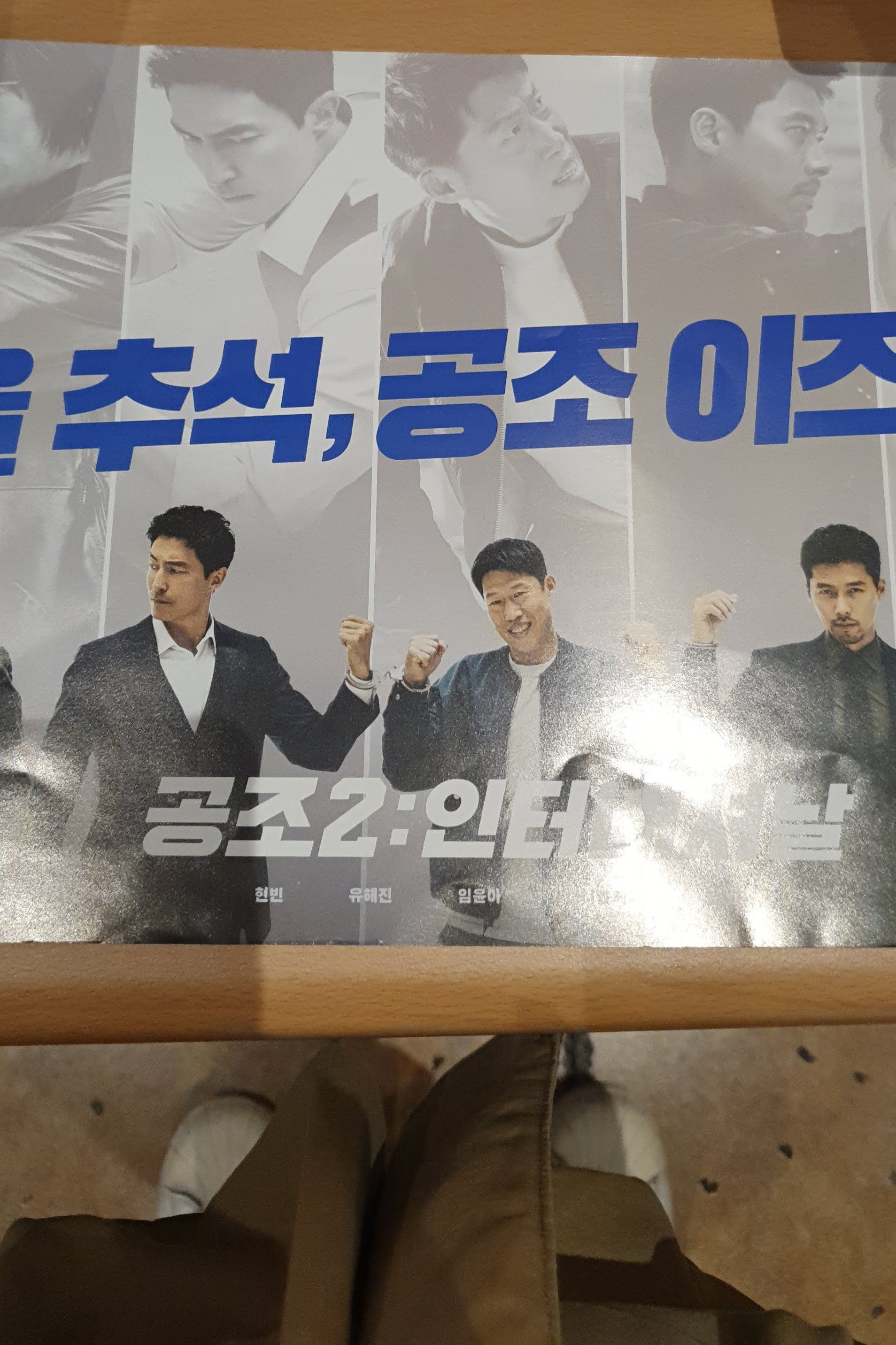 2. 짜파게티팝콘