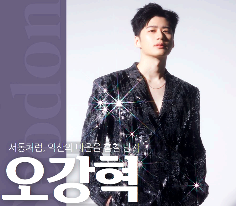 익산 서동축제
