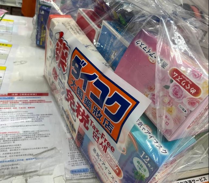 일본 디럭스 면세(Tax-Free)