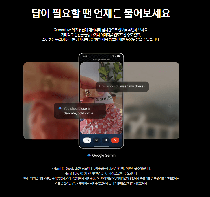 삼성 갤럭시 S25 엣지