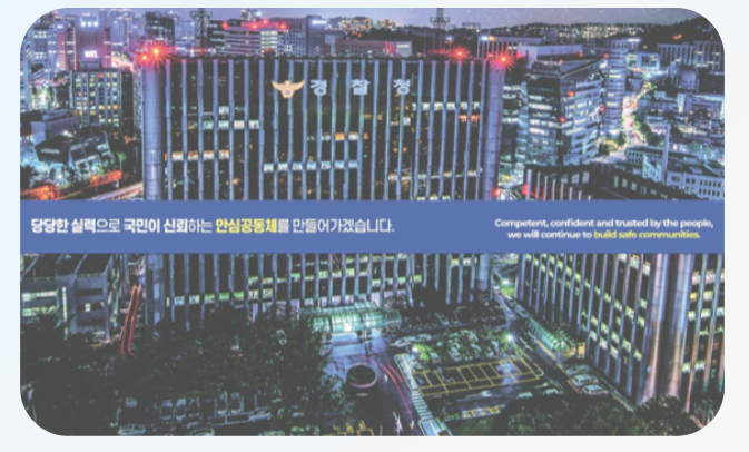 자동차 과태료 조회는 필수
