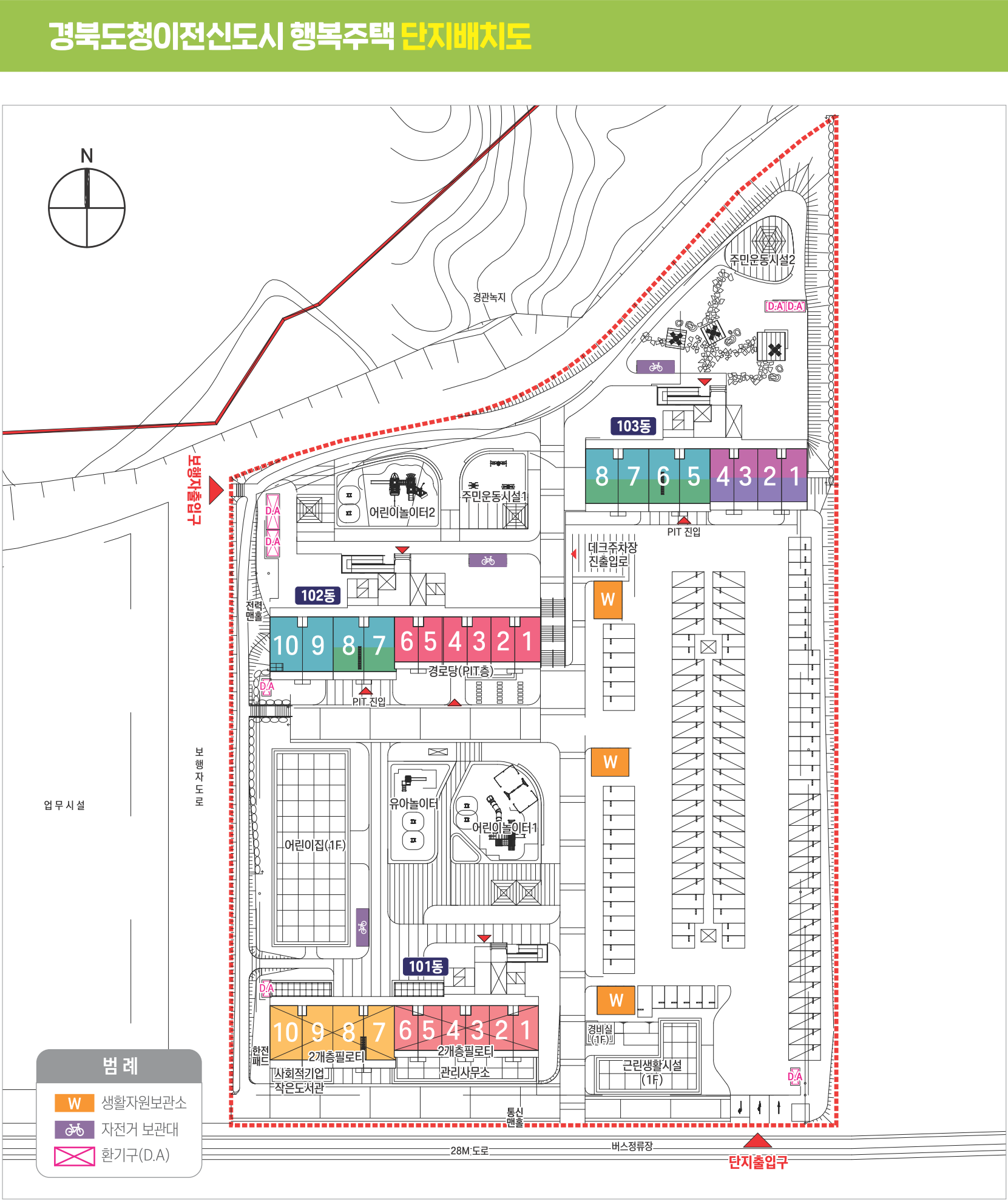 경북도청이전신도시 행복주택 경북도청 LH 아파트 단지배치도