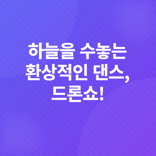 부산 광안리 여행_2