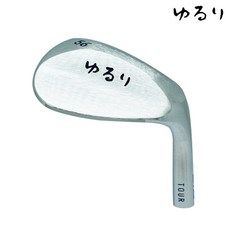 유루리웨지 추천
