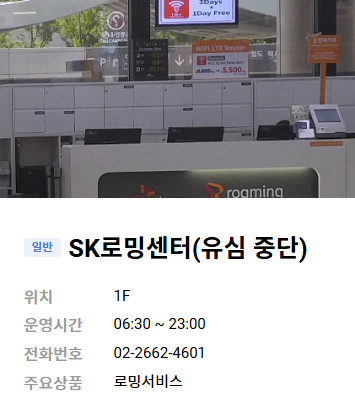 멀티 어댑터 대여 11