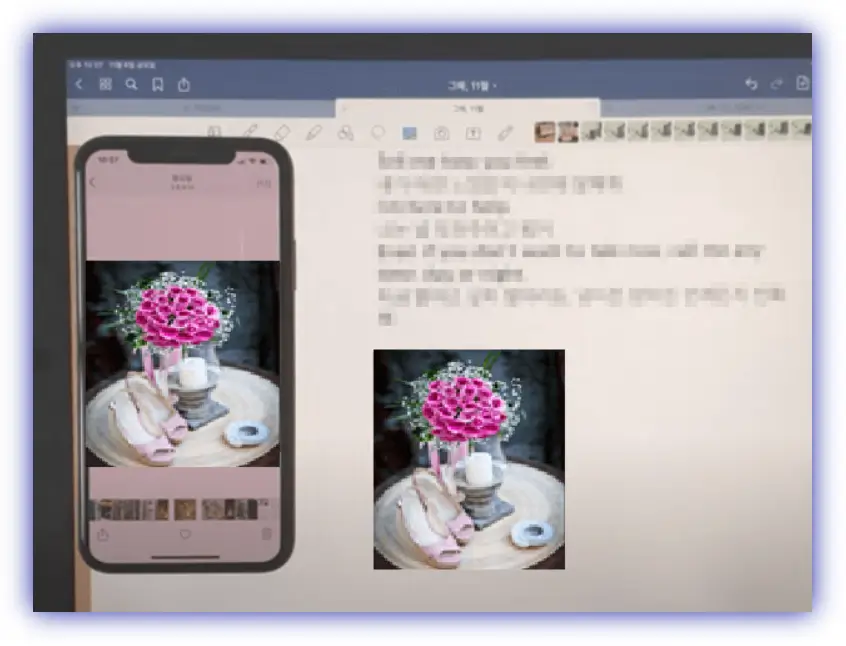 아이폰에서-사용하던-것을-복사해서-아이패드에-바로-붙여넣기-할-수-있다.