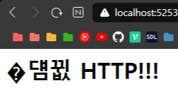 charset이 utf-8로 설정되지 않아 깨진 한글