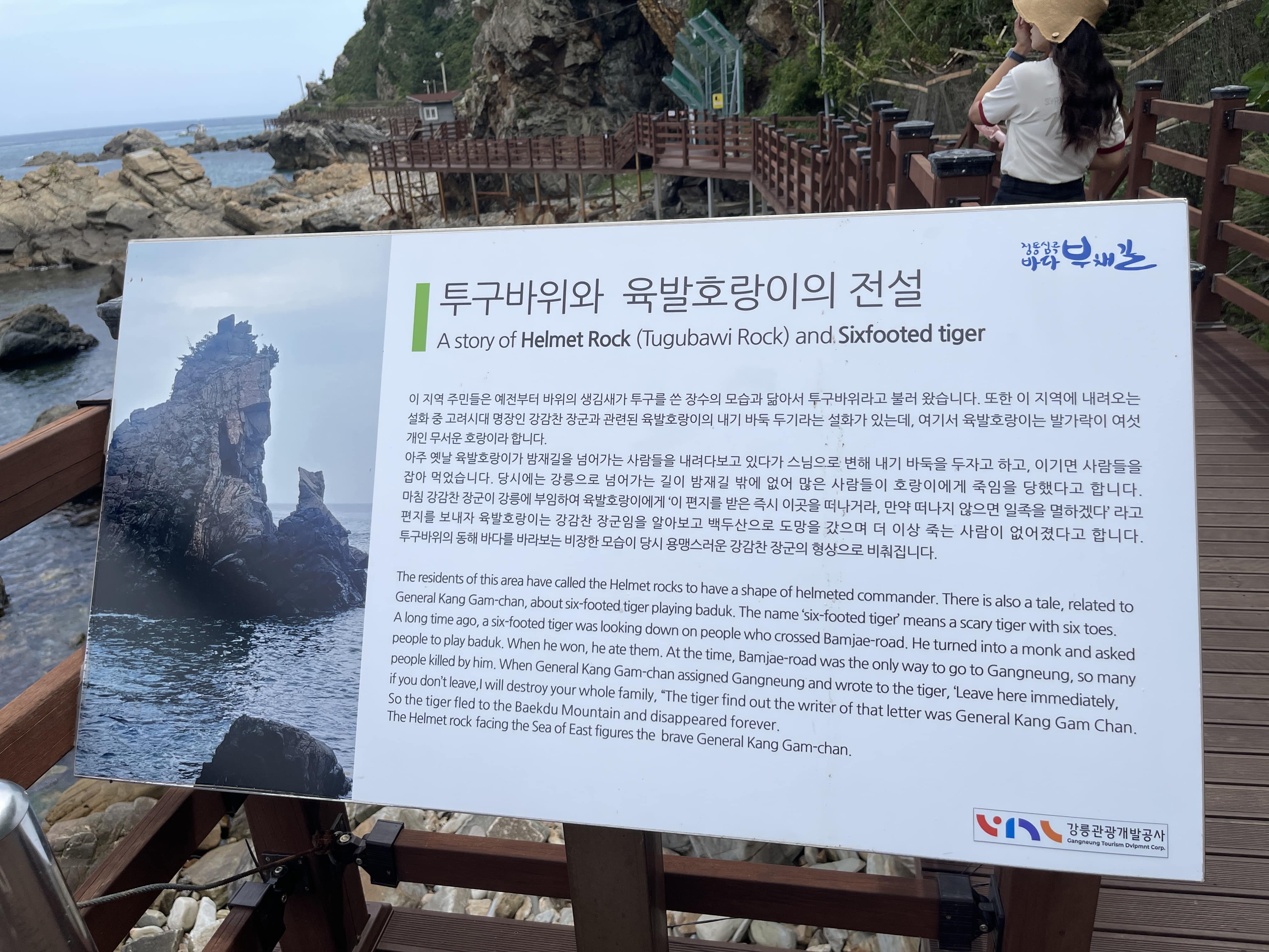 etc-image-14