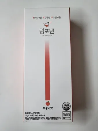 링티 링포텐 차이 및 후기 논란 완벽 제품 비교_18