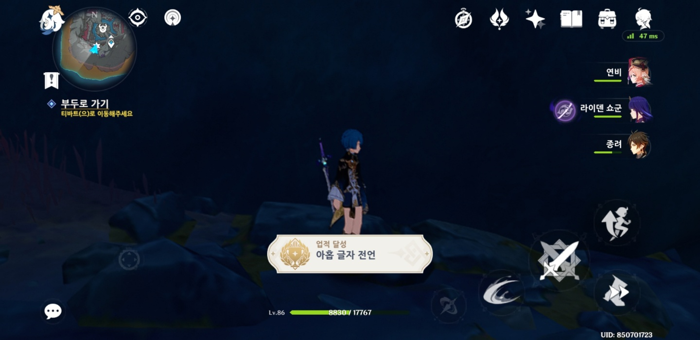 원신 층암거연 지하광구 보라색 문자 위치 
보라색 글자 해석 뜻 의미 
보라색 글자 기믹 공략
원신 히든 업적 아홉 글자 전언 공략
원신 마신 임무 심연을 부르는 위령곡
 보라색 글자 위치 행추
히든 업적 달성 아홉 글자 전언!