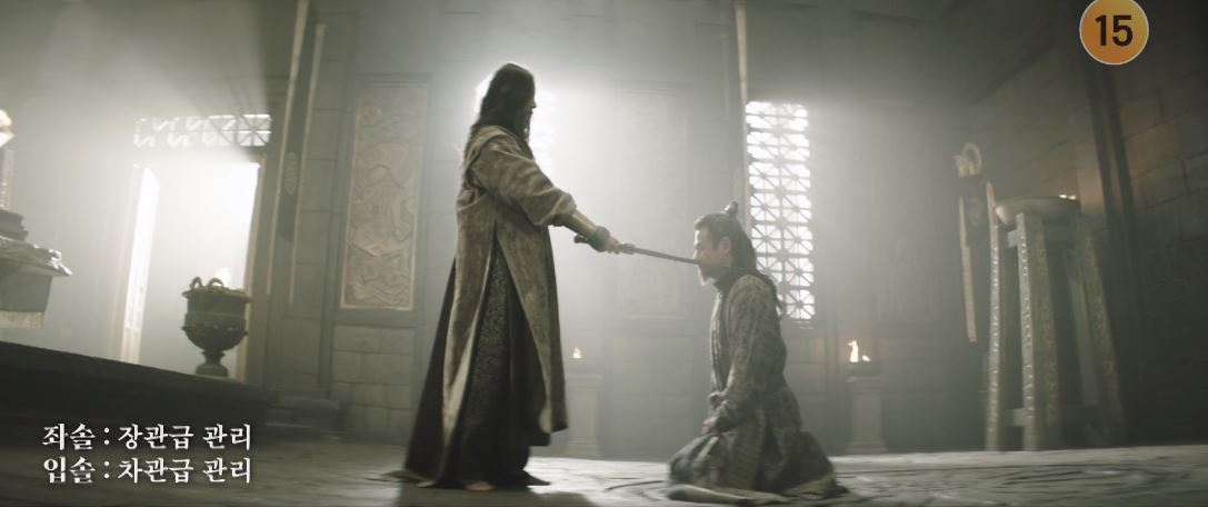 아라문의검_8회