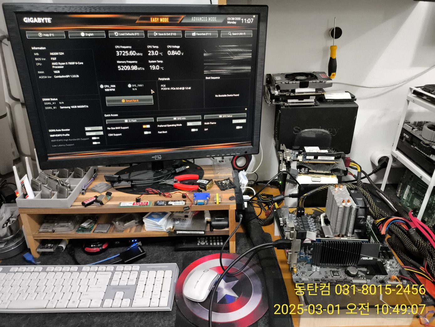 메모리 지우개질 후 접점 부활 및 정상 인식 되는 중