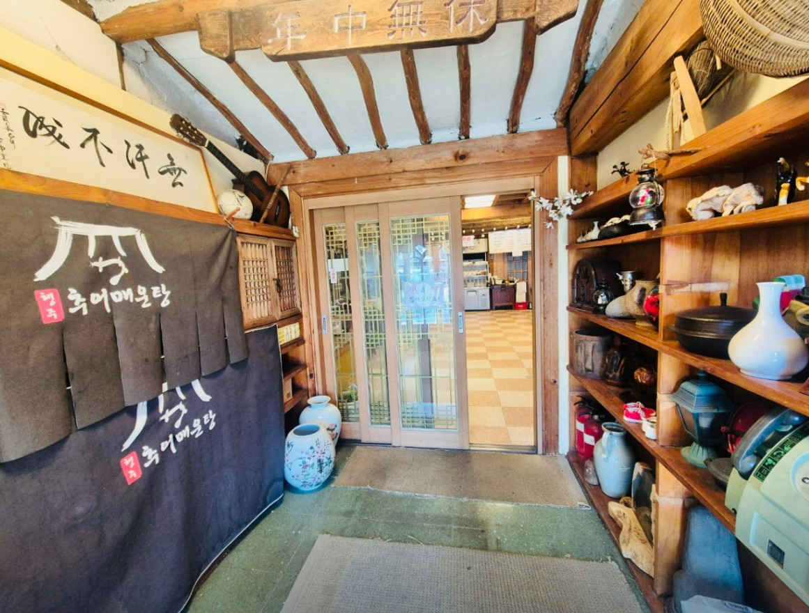 생생정보 행주 추어 매운탕 