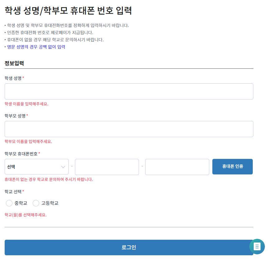 입학지원금