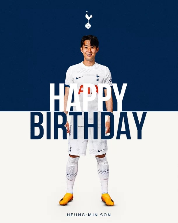 손흥민 공유 생일파티