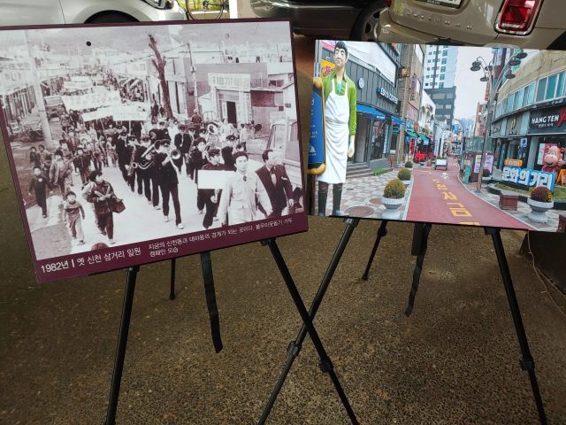 1982년-옛-신천-삼거리-일원