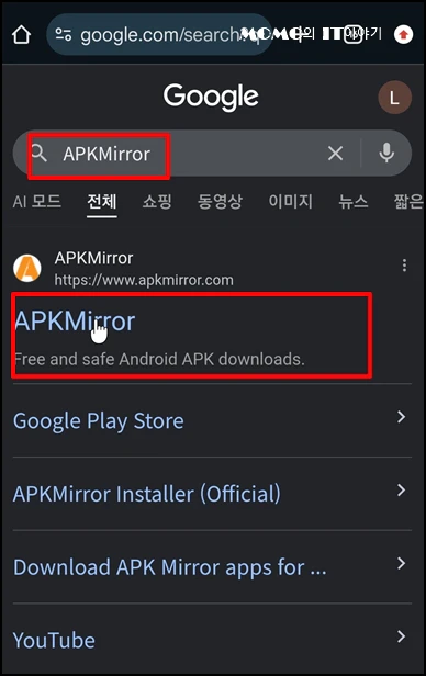 강제 재설치하기